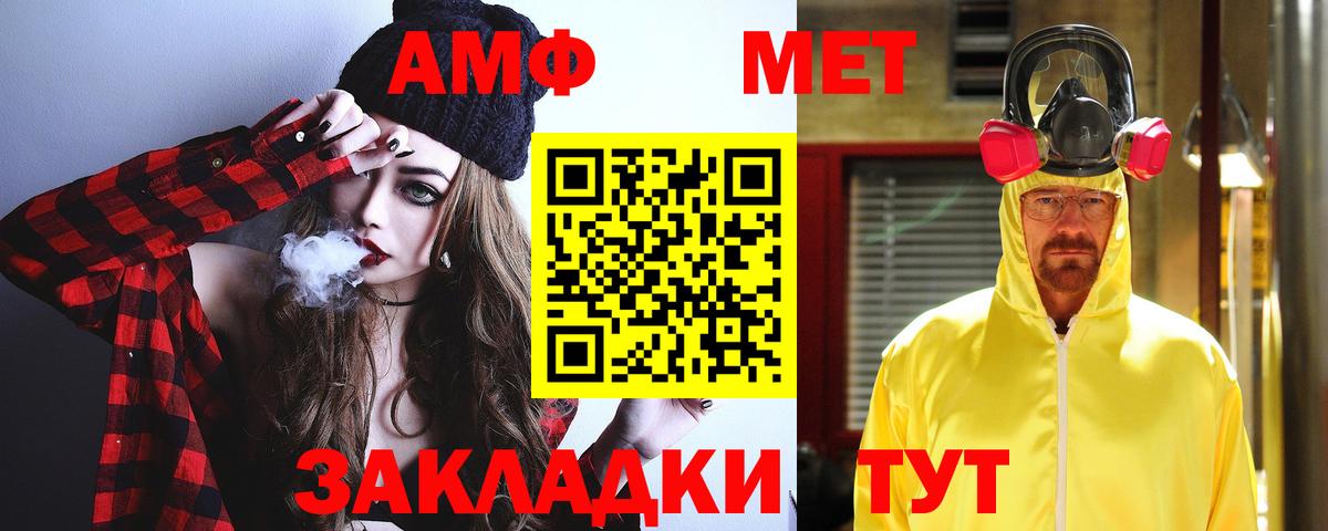 Amphetamine VHQ Кимовск
