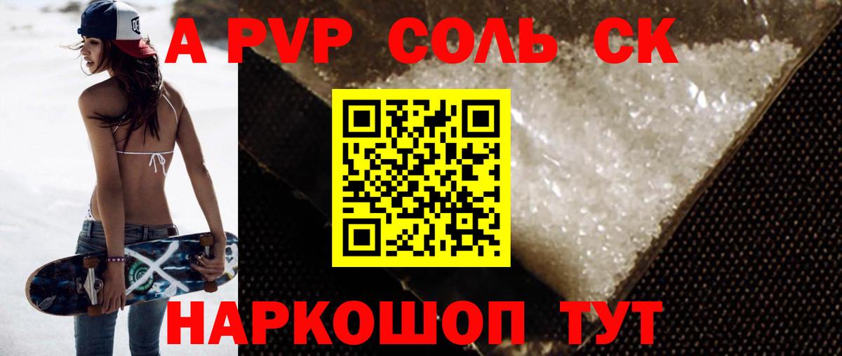 APVP СК Кимовск