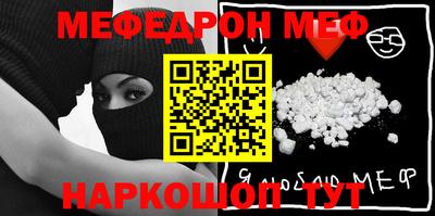 меф VHQ Донской