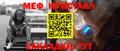 меф VHQ Донской