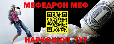 мет Донецк