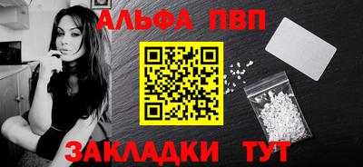 шишки Гусиноозёрск