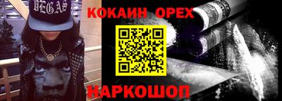 соль курить ск Гусь-Хрустальный