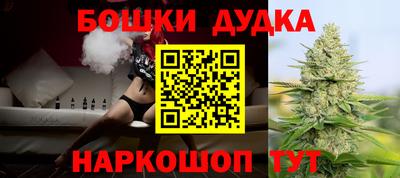 мет Донецк