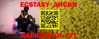 соль курить ск Гусь-Хрустальный