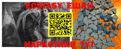 шишки Гусиноозёрск