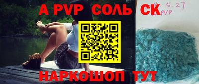 меф VHQ Донской