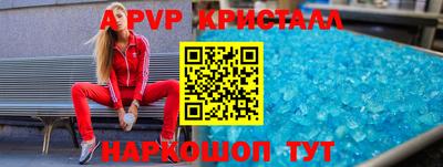 шишки Гусиноозёрск