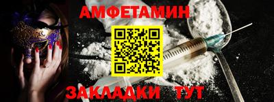 мет Донецк