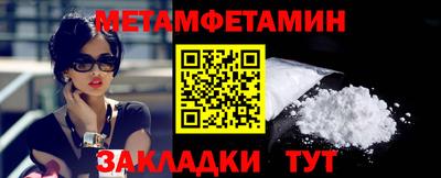 соль курить ск Гусь-Хрустальный