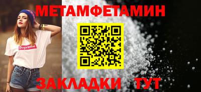 шишки Гусиноозёрск