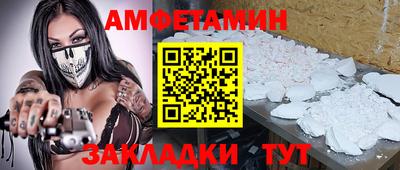 меф VHQ Донской
