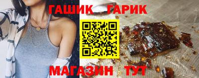 шишки Гусиноозёрск