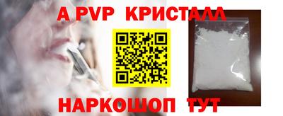соль курить ск Гусь-Хрустальный