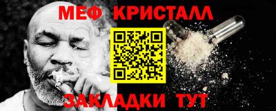 мет Донецк