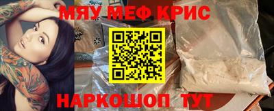 соль курить ск Гусь-Хрустальный