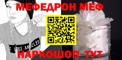 шишки Гусиноозёрск