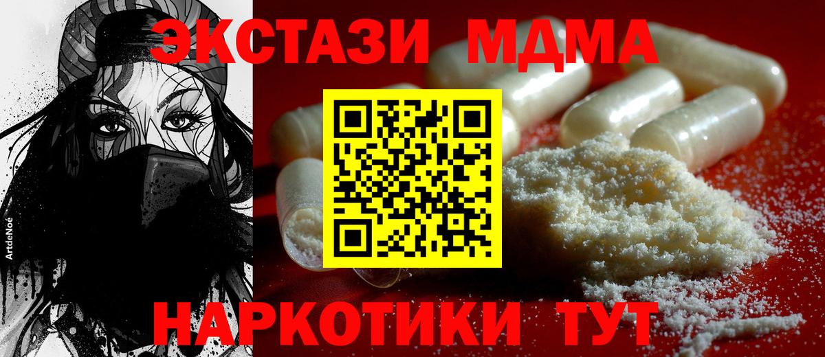 MDMA VHQ Кимовск