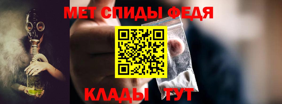 Метамфетамин витя Кимовск