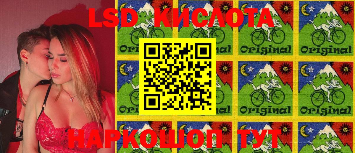 Наркотические марки 1500мкг  Наркотические марки  Вход с VPN  Кимовск  Наркотические марки 1500мкг 