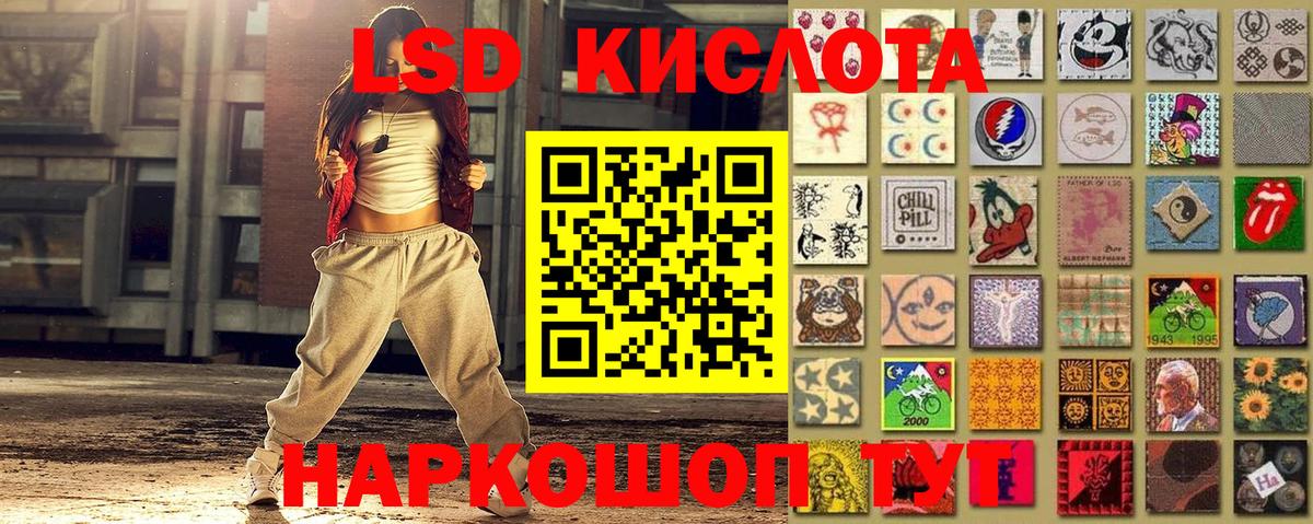 Марки NBOMe 1500мкг Кимовск