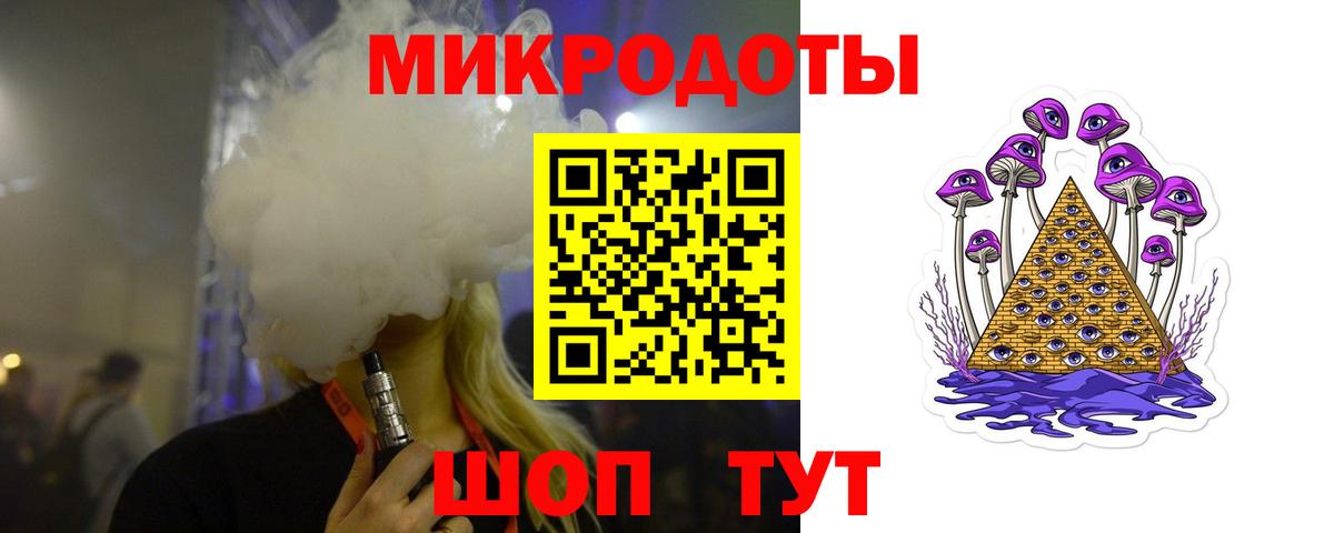 Кимовск  Галлюциногенные грибы Cubensis  наркота  Вход с VPN 