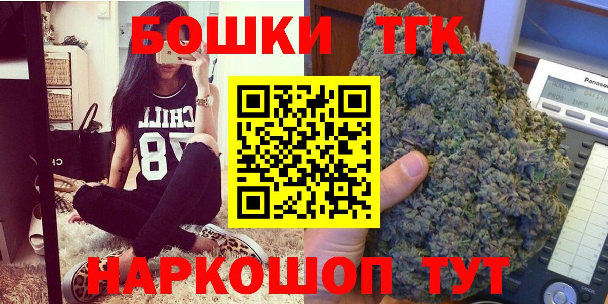 Каннабис LSD WEED  Марихуана ГИДРОПОН  Бошки марихуана AK-47  Марихуана планчик  Кимовск  Вход с VPN 